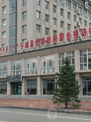 內(nèi)蒙赤峰寧城縣物流電話是多少-第1張圖片