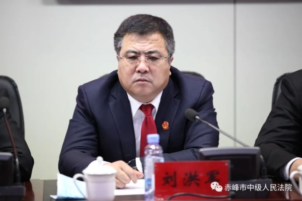 赤峰市法院調(diào)解電話號碼是多少-第1張圖片