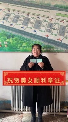 赤峰市鑫鑫駕校報(bào)名電話號碼-第1張圖片