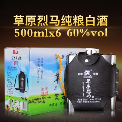 赤峰草原悶倒驢酒業(yè)電話號碼-第1張圖片