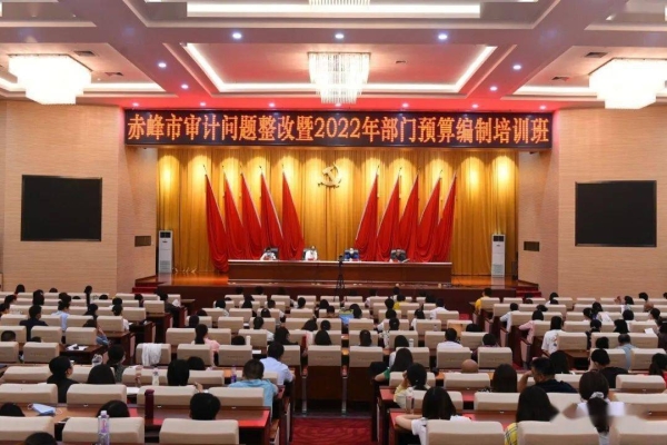 赤峰財(cái)政局電話號碼-第1張圖片