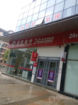 赤峰招商銀行電話號碼多少-第1張圖片