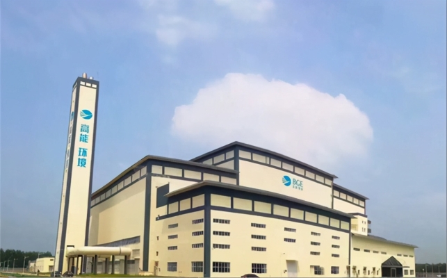 赤峰危廢焚燒公司電話號(hào)碼查詢-第1張圖片