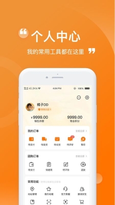 赤峰眾聯(lián)家紡電話多少號-第1張圖片