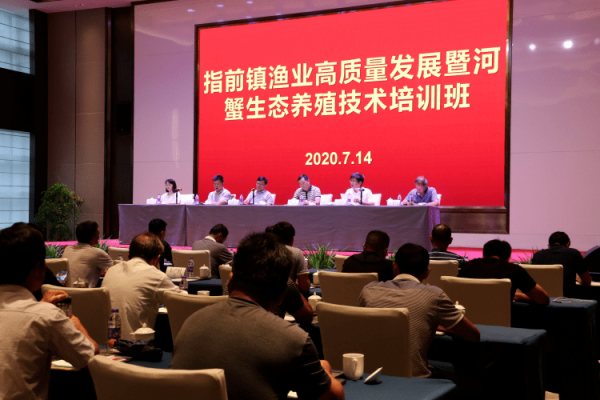 赤峰養(yǎng)殖河蟹基地電話號(hào)碼查詢-第1張圖片