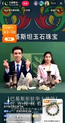 赤峰珠子打磨廠家電話號碼查詢-第1張圖片