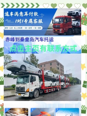 林西直達(dá)赤峰八點(diǎn)客車(chē)電話號(hào)碼-第1張圖片