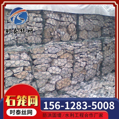 赤峰鉛絲籠護(hù)腳廠家電話號(hào)碼-第1張圖片