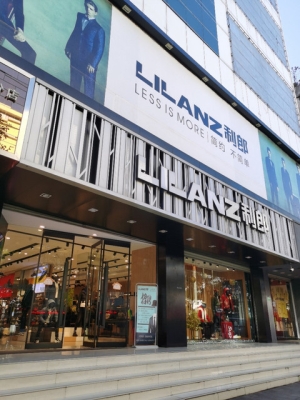 赤峰玫瑰坊內(nèi)衣店電話地址查詢-第1張圖片