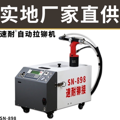 赤峰起釘機(jī)供應(yīng)商電話號碼-第1張圖片