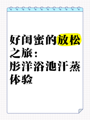 赤峰搓澡團購價格查詢電話號碼-第1張圖片