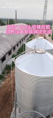 赤峰散養(yǎng)豬豬場(chǎng)地址電話號(hào)碼-第1張圖片