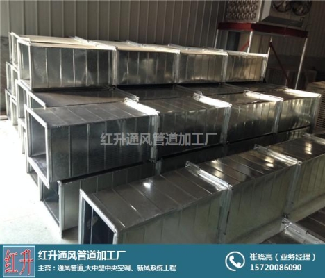 赤峰風管采購商家電話查詢號碼-第1張圖片