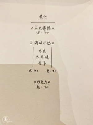 赤峰星辰咖啡店電話多少號-第1張圖片