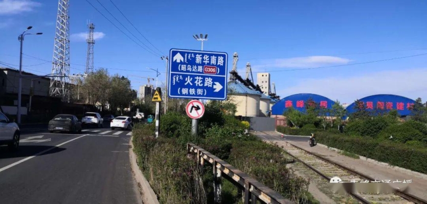 赤峰早晨送貨司機(jī)電話號(hào)碼查詢-第1張圖片