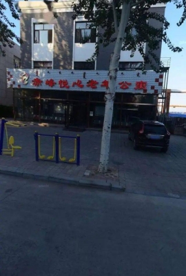 赤峰橋北賣酒的地方電話號碼-第1張圖片