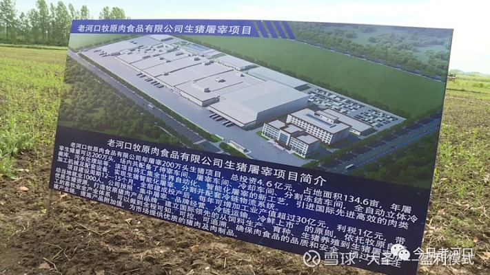 赤峰市牧原-第1張圖片