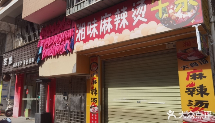 赤峰探味工作室招聘電話號碼-第1張圖片