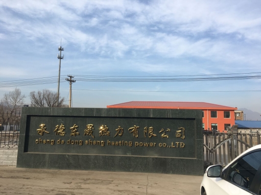 赤峰喀喇沁鷹酒店電話地址是多少-第1張圖片