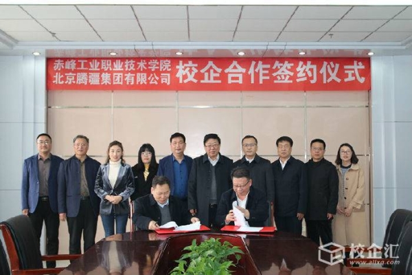 赤峰匯農(nóng)公司電話號(hào)碼多少號(hào)-第1張圖片