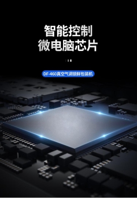 赤峰氮氣封口機廠家電話號碼-第1張圖片