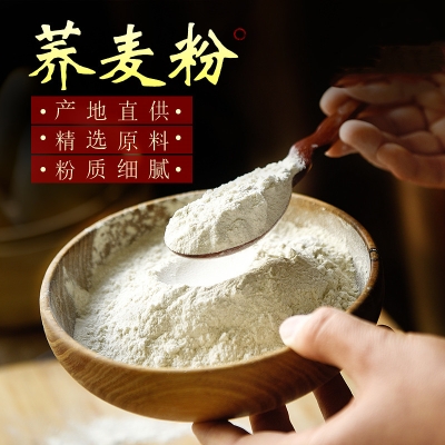 赤峰蕎麥面粉廠家電話號(hào)碼-第1張圖片