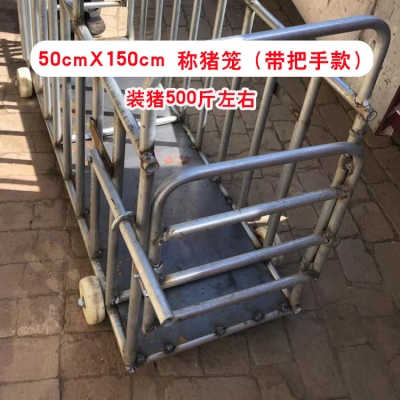 赤峰二手豬籠子轉(zhuǎn)讓電話號(hào)碼-第1張圖片