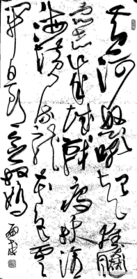 赤峰寧城縣裱字畫店電話號(hào)碼-第1張圖片