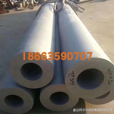 赤峰厚壁焊管廠家電話號碼-第1張圖片