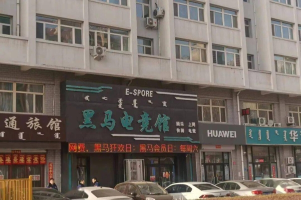 赤峰修復(fù)電動車座包電話號碼-第1張圖片