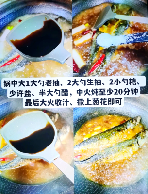 赤峰市占軍家常菜-第1張圖片