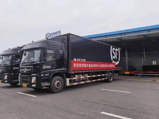 赤峰到阜新的順豐車電話號碼-第1張圖片