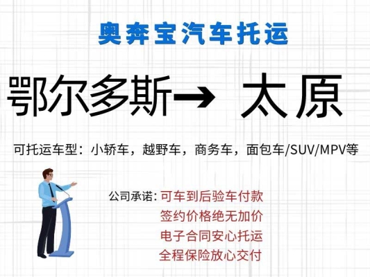 赤峰到鞍山直達車電話號碼-第1張圖片