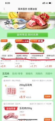 赤峰美團買菜電話多少了啊-第1張圖片