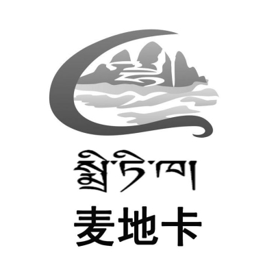 赤峰農(nóng)牧民合作社電話號(hào)碼-第1張圖片