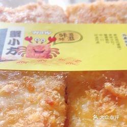 赤峰高爾夫蛋糕店電話號(hào)碼-第1張圖片