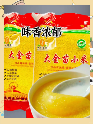 赤峰小米廠家電話-第1張圖片