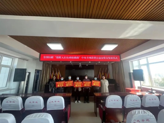 赤峰市松山區(qū)婦聯(lián)電話號碼-第1張圖片