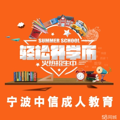 赤峰市中信教育的電話號碼多少-第1張圖片