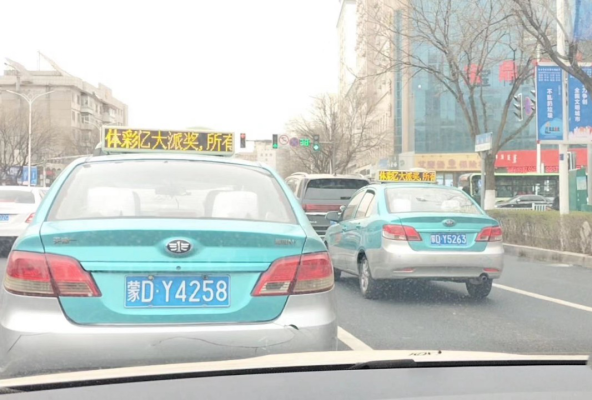 赤峰新城出租車電話號(hào)碼查詢-第1張圖片