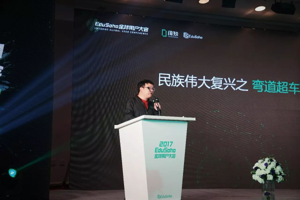 學(xué)而森教育機(jī)構(gòu)-第1張圖片