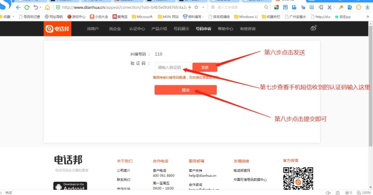 赤峰飲用水供應(yīng)電話號碼查詢-第1張圖片