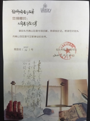 赤峰蒙古圖書館電話多少號(hào)-第1張圖片