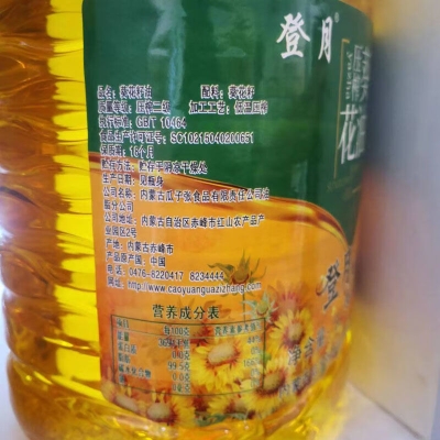 赤峰藍迪美容院地址電話號碼-第1張圖片