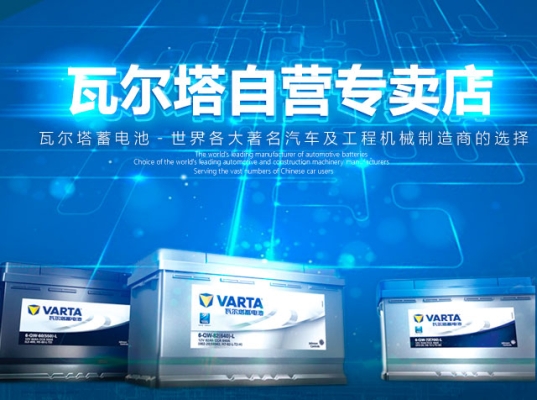 赤峰瓦爾塔專賣店地址電話號(hào)碼-第1張圖片