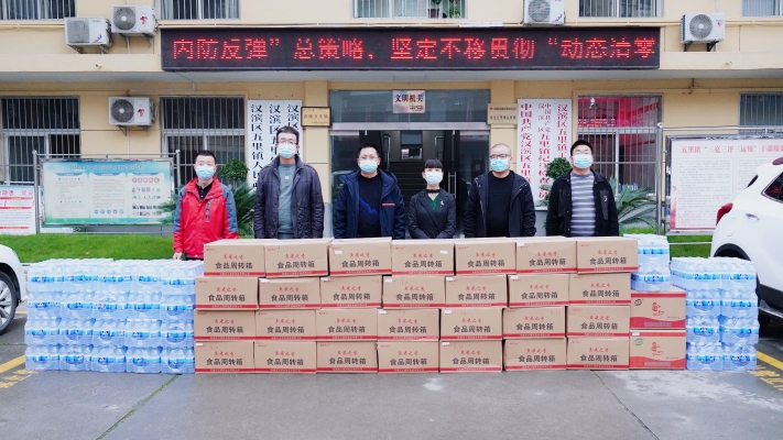 赤峰西橋鎮(zhèn)西橋村電話號碼-第1張圖片