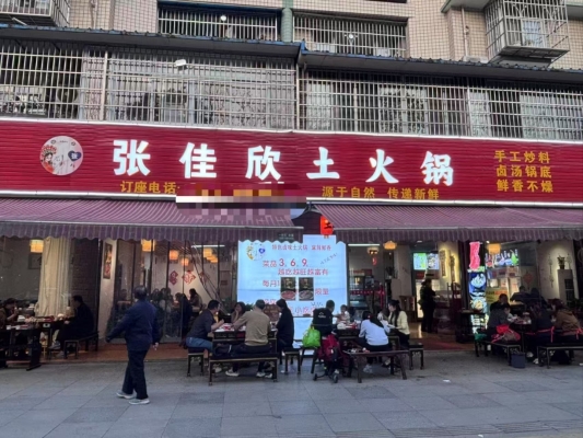 赤峰炸串好漢飯店電話號(hào)碼查詢-第1張圖片