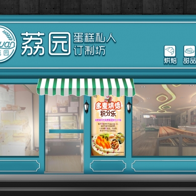 赤峰面點專賣店電話號碼查詢-第1張圖片