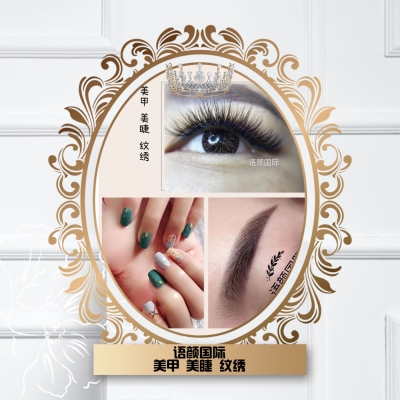 赤峰摩爾城美睫團(tuán)購電話號碼-第1張圖片