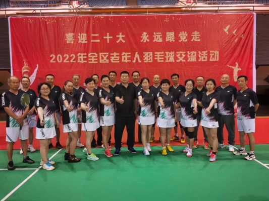 赤峰市羽毛球協(xié)會電話號碼-第1張圖片